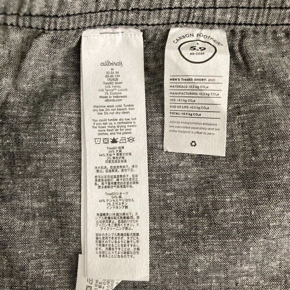 AllBirds Men's TreeBD Slip On shorts Gray NWT size Medium - Picture 8 of 8